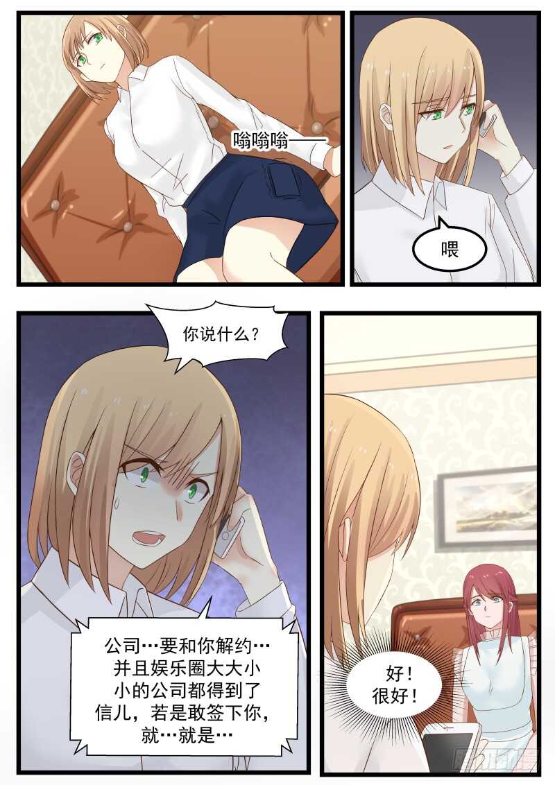 第一百零三话-第111话