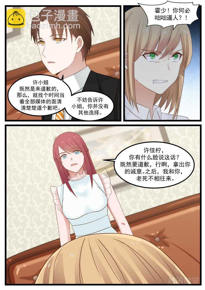 第一百零三话-第111话