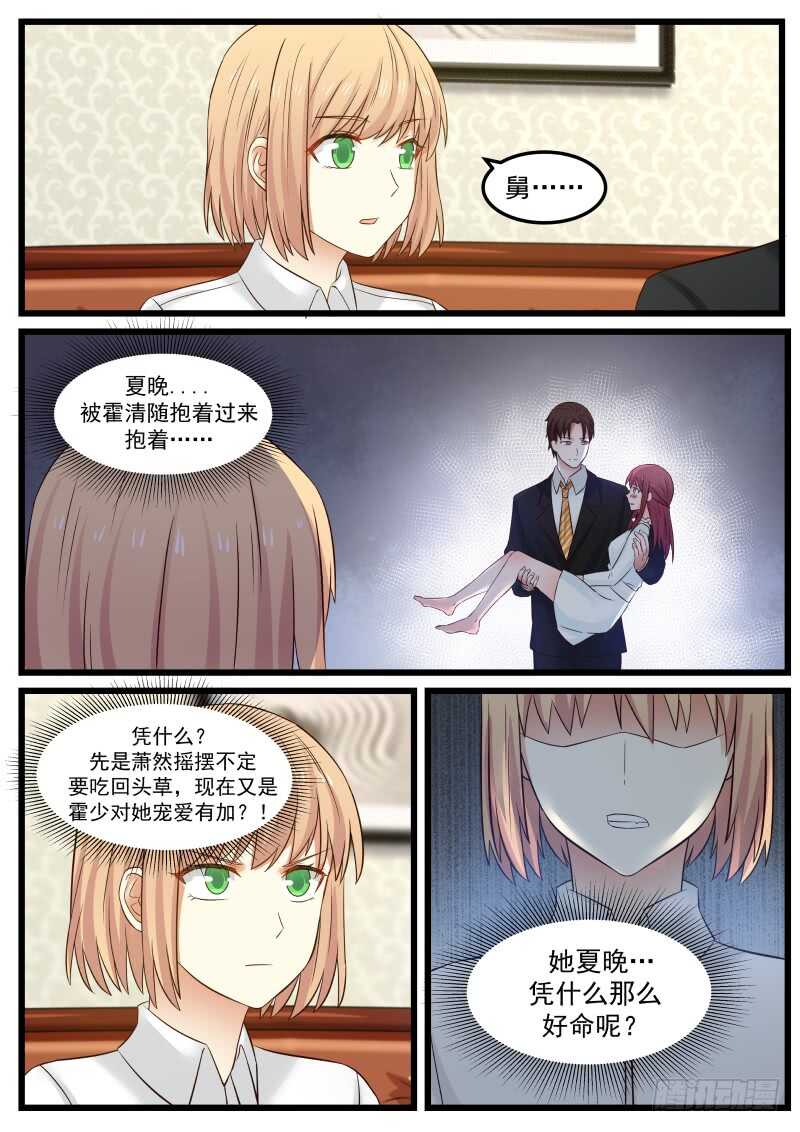 第一百零三话-第111话