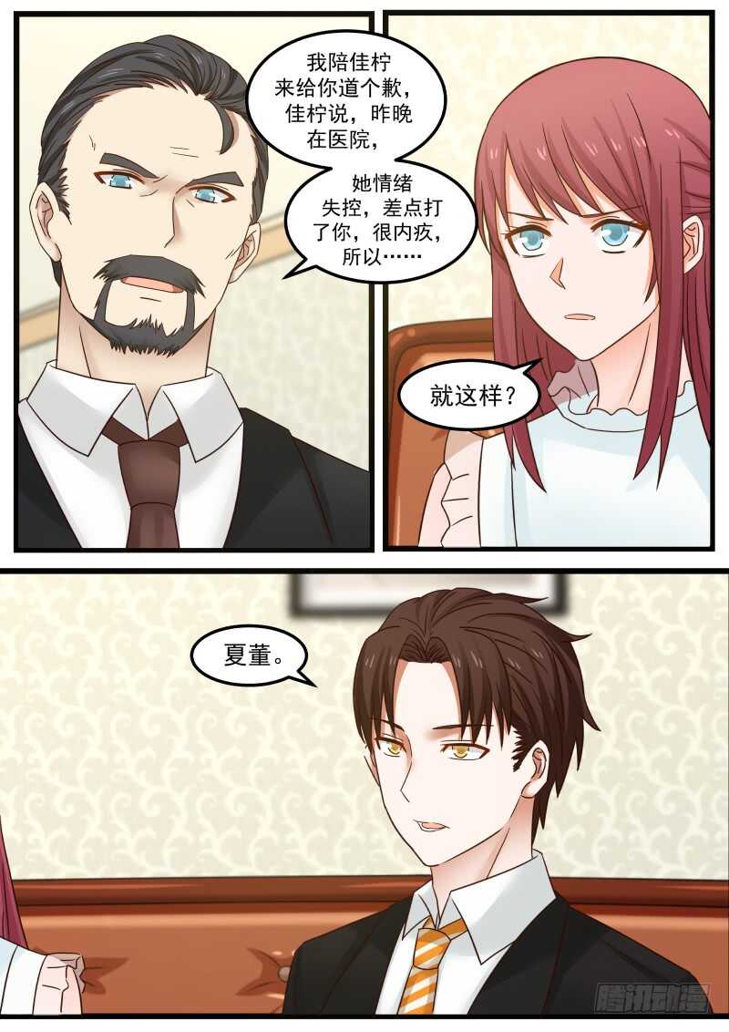 第一百零三话-第111话
