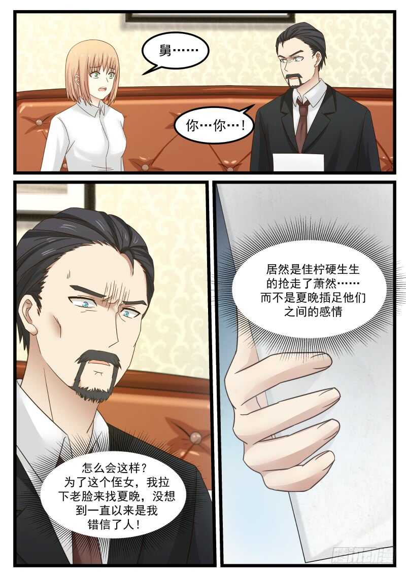 第一百零三话-第111话