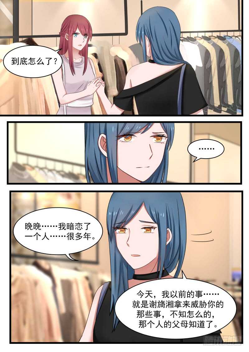 第一百零五话-第113话