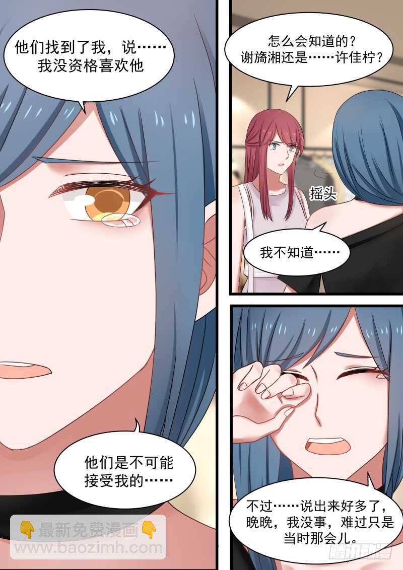第一百零五话-第113话