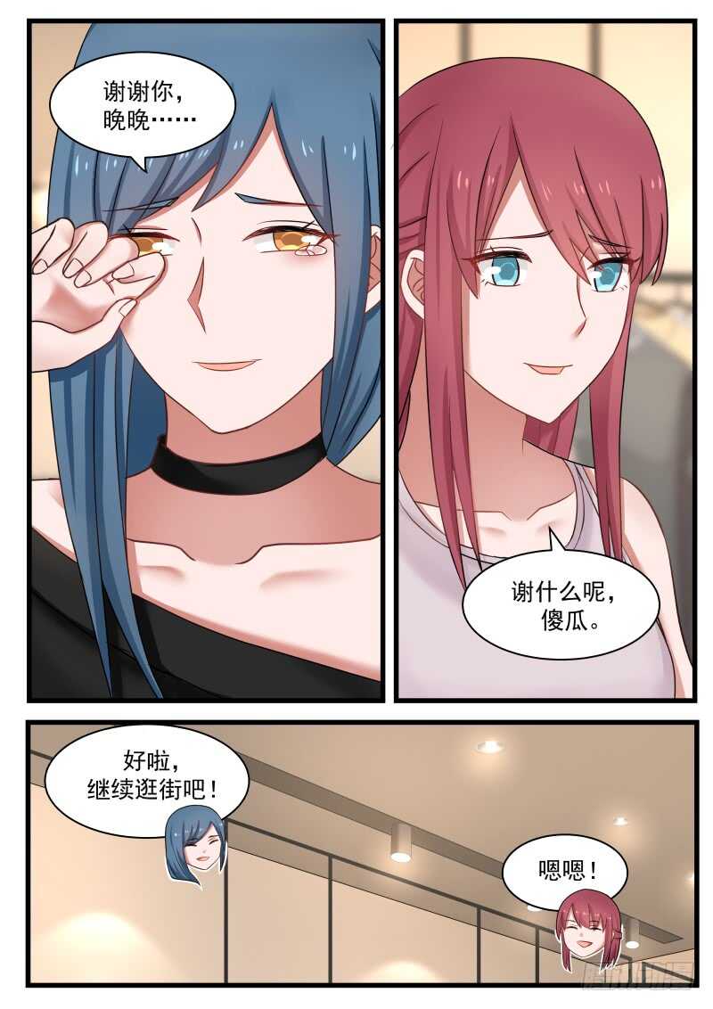 第一百零五话-第113话