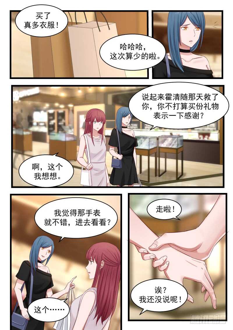 第一百零五话-第113话