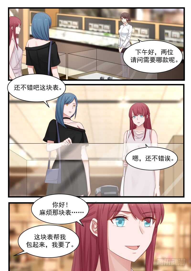 第一百零五话-第113话