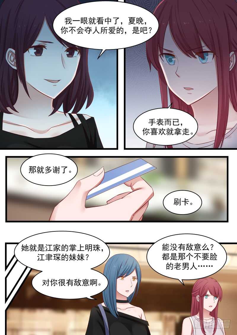 第一百零五话-第113话