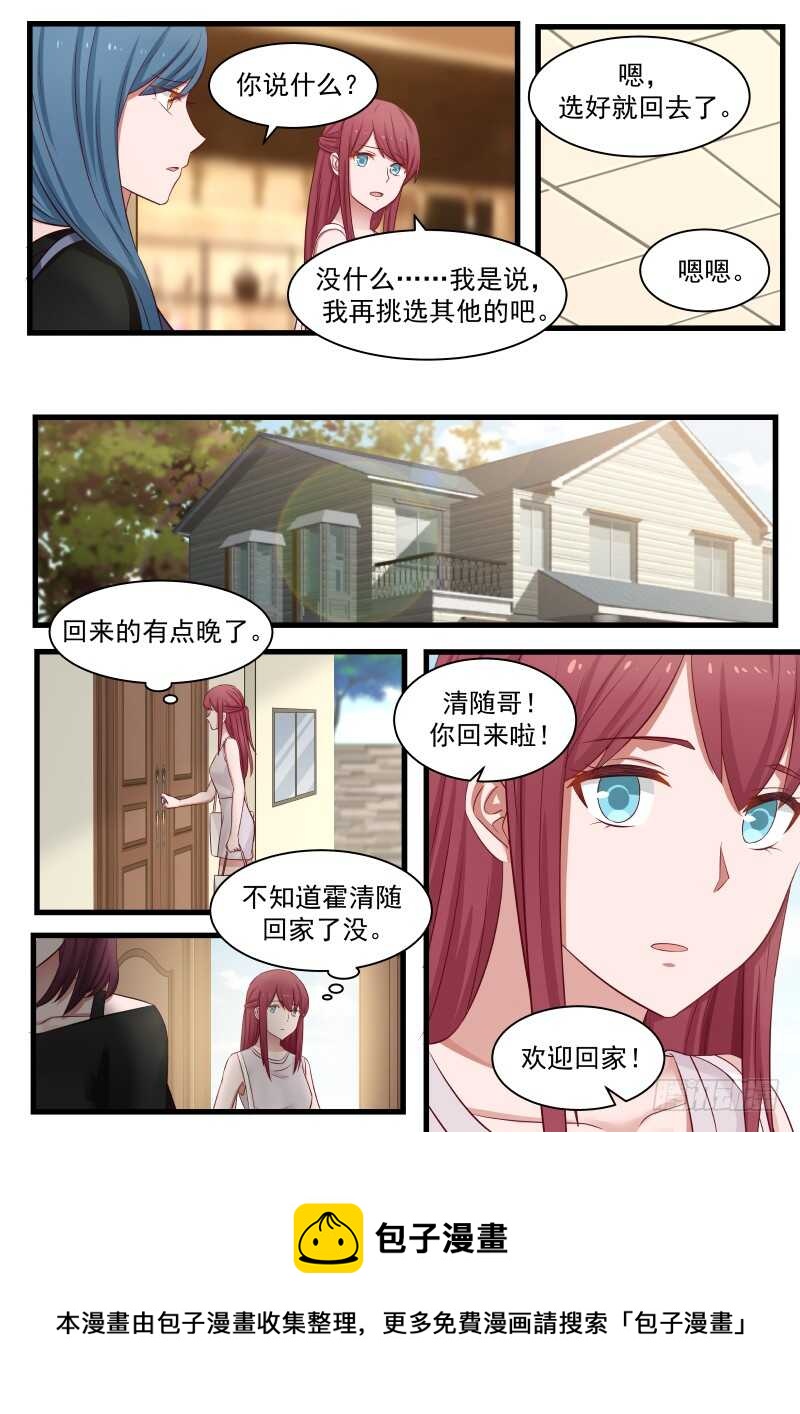 第一百零五话-第113话