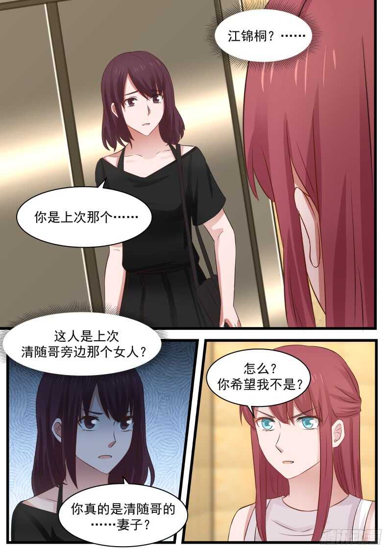 第一百零五话-第113话