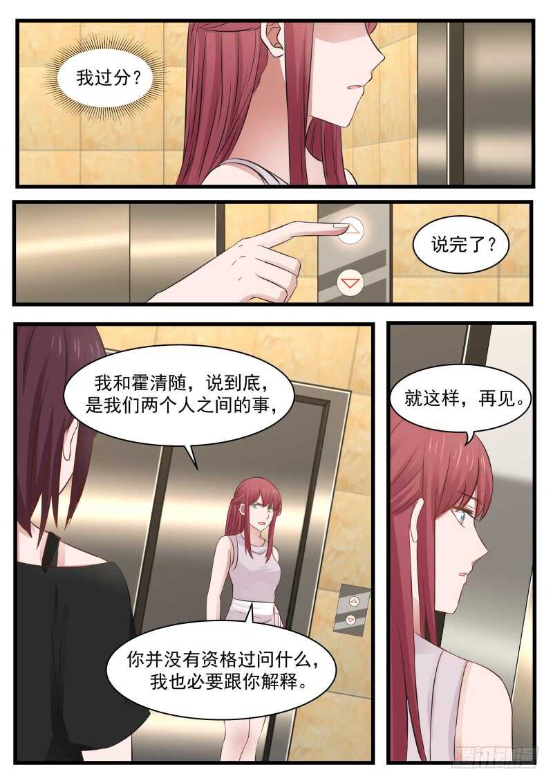 第一百零五话-第113话