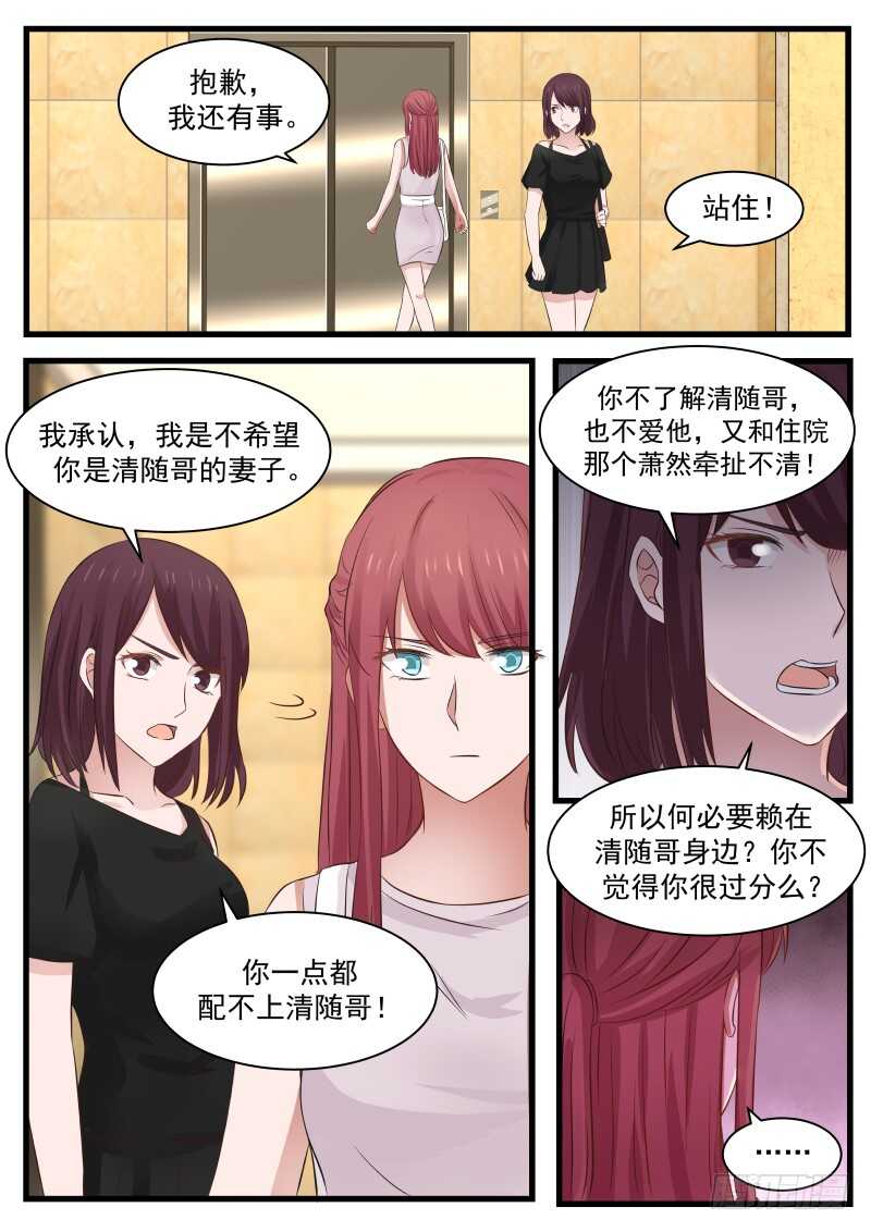 第一百零五话-第113话