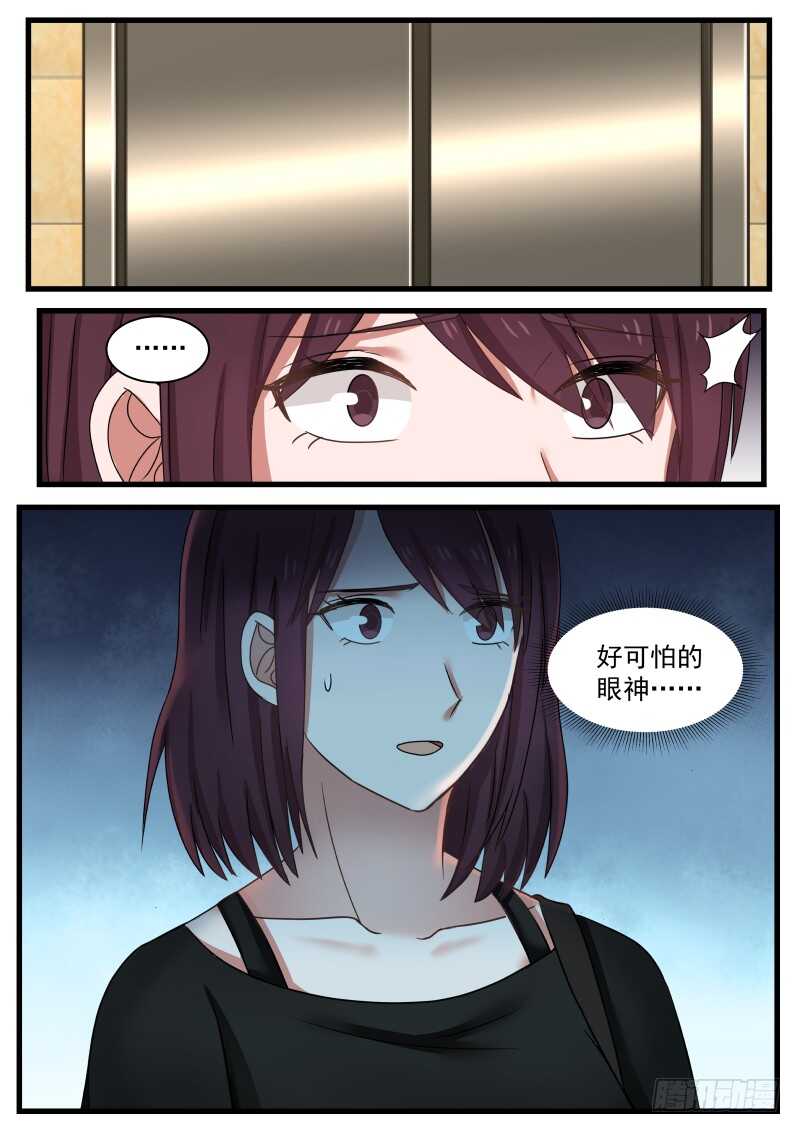 第一百零五话-第113话