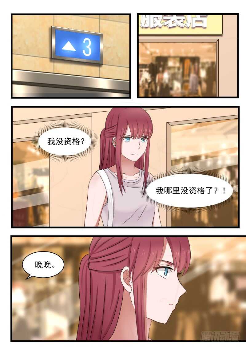 第一百零五话-第113话