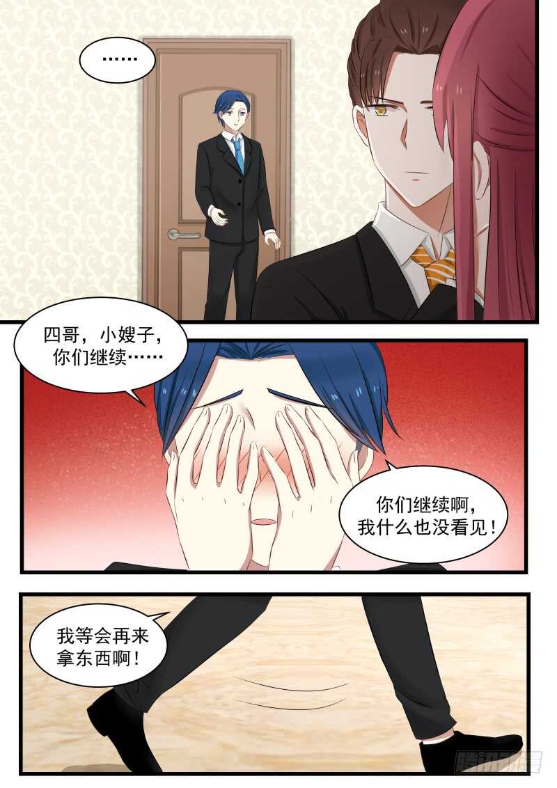 第一百零七话-第115话