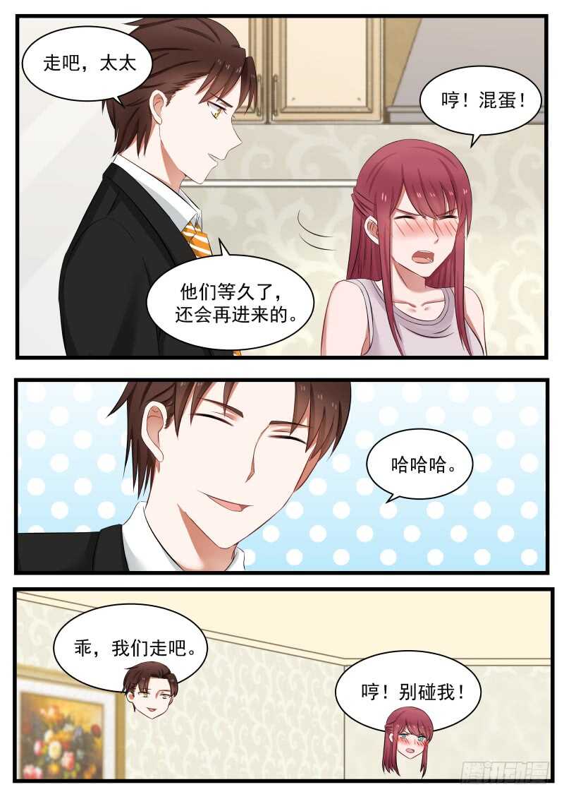 第一百零七话-第115话