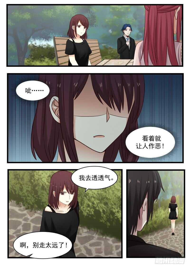 第一百零七话-第115话