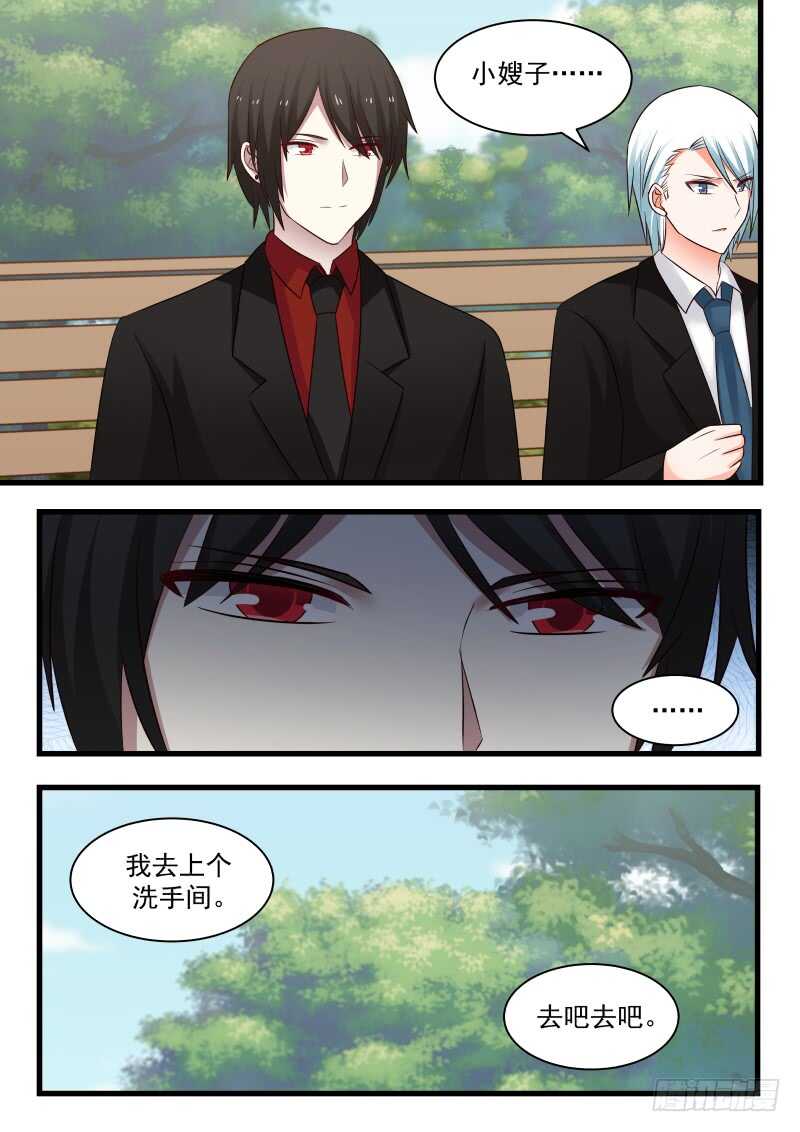 第一百零七话-第115话