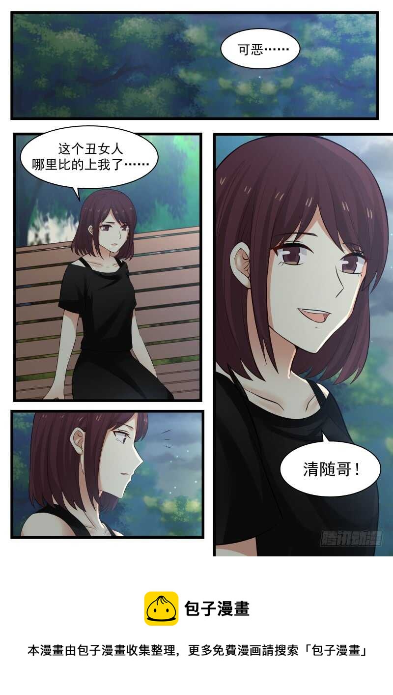 第一百零七话-第115话