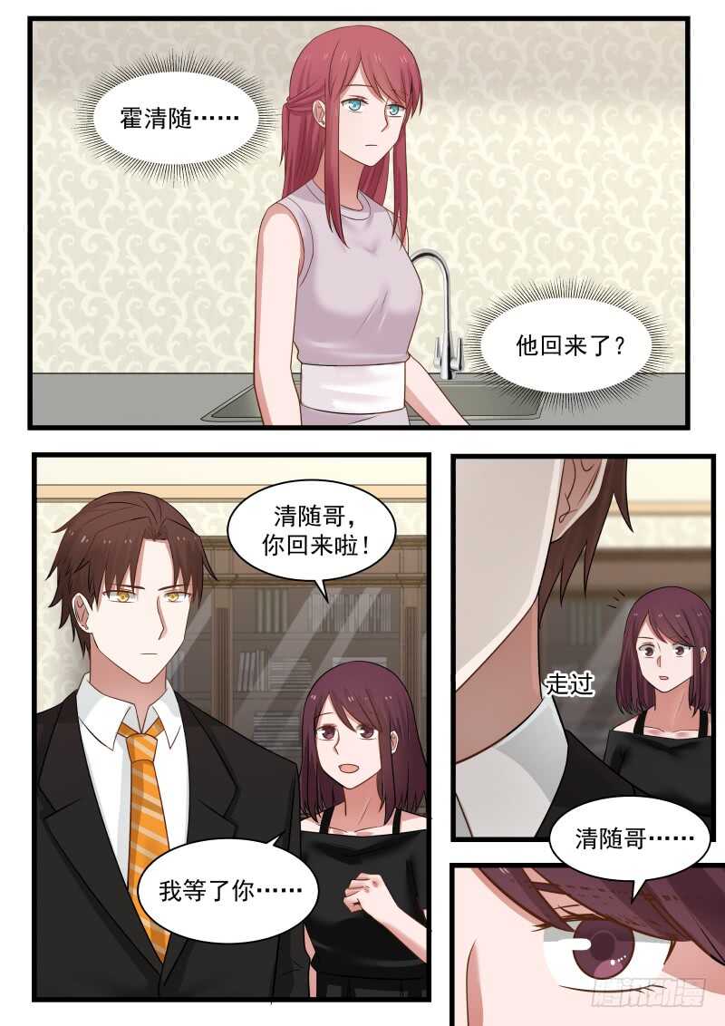 第一百零七话-第115话