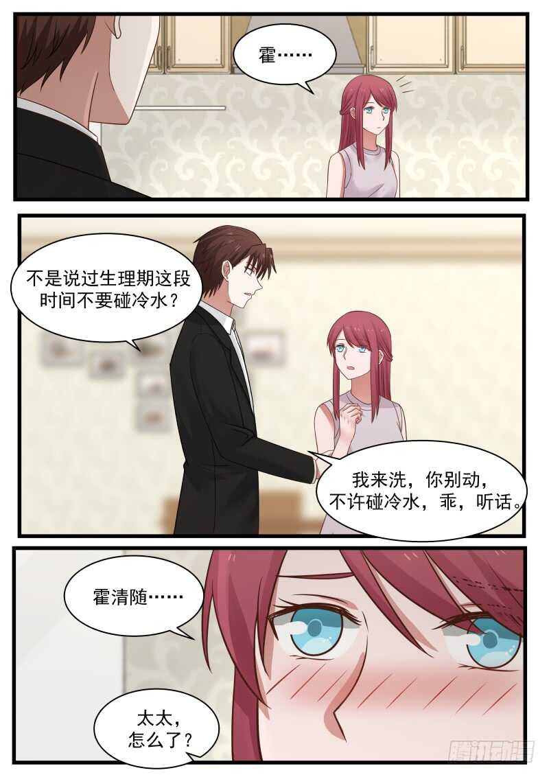 第一百零七话-第115话