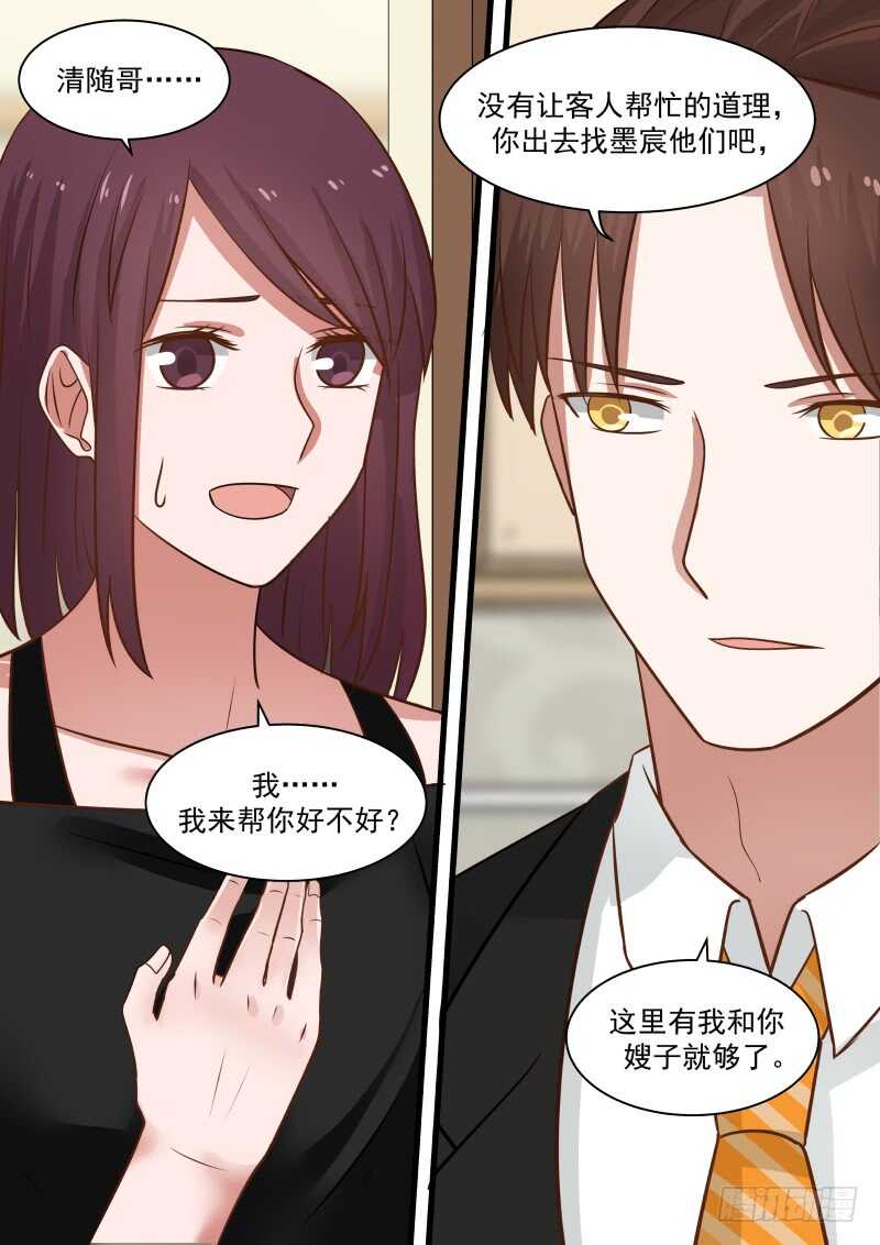 第一百零七话-第115话