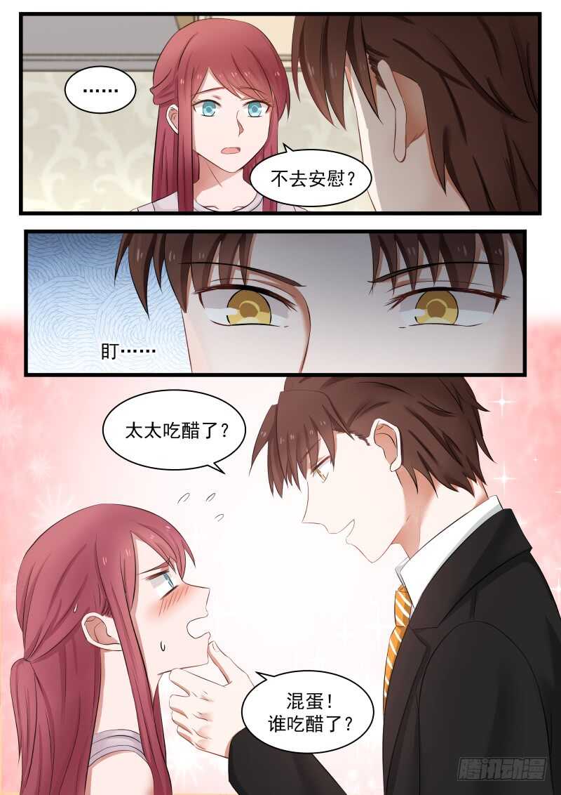 第一百零七话-第115话