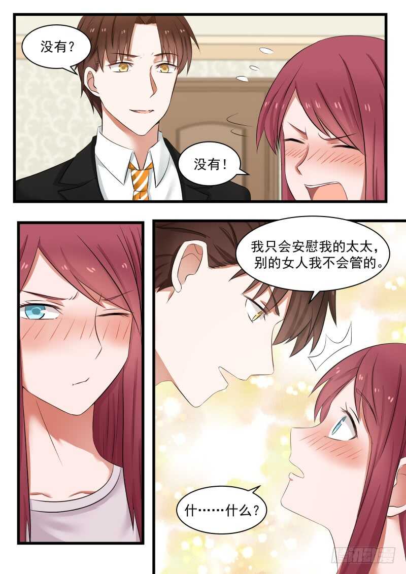 第一百零七话-第115话