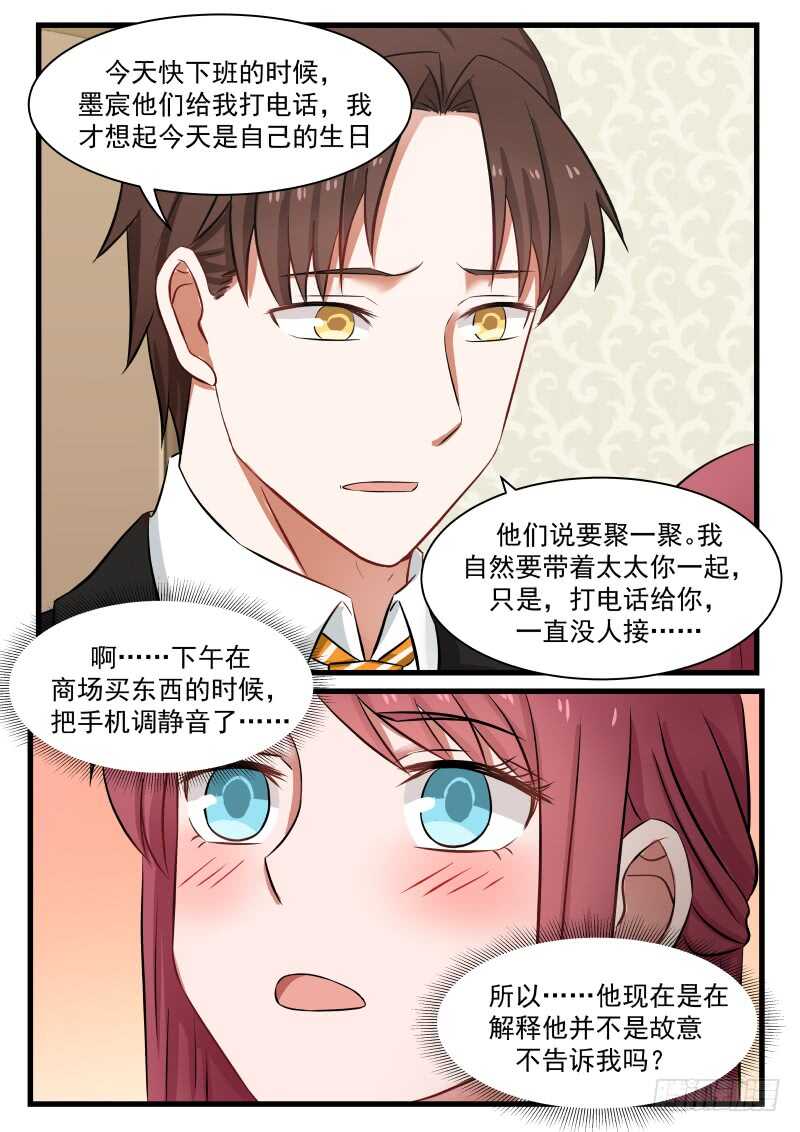 第一百零七话-第115话