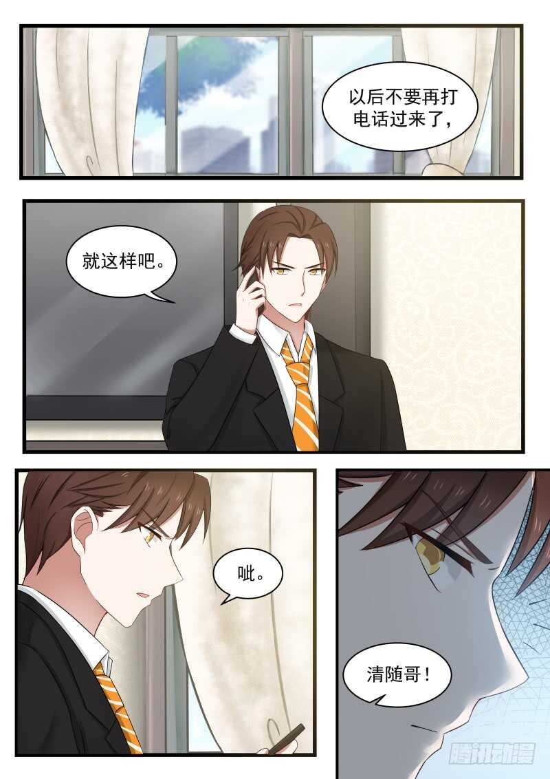 第一百零九话-第117话