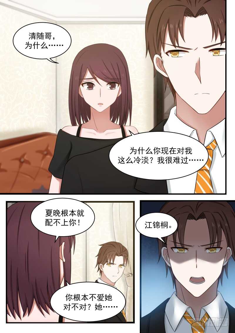 第一百零九话-第117话