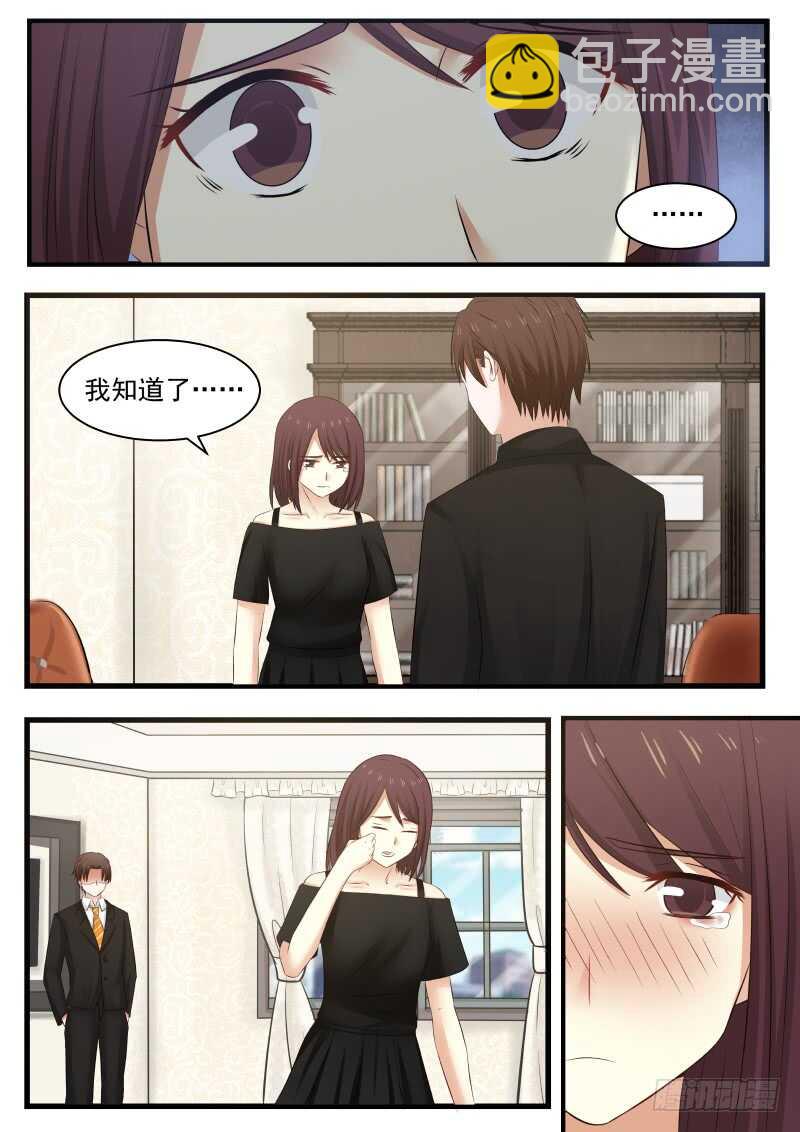 第一百零九话-第117话