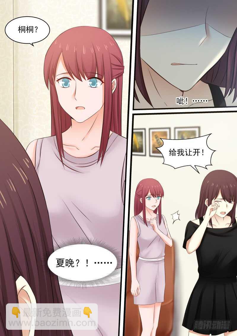 第一百零九话-第117话