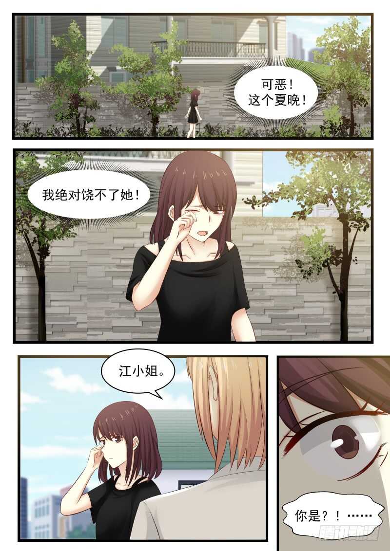 第一百零九话-第117话