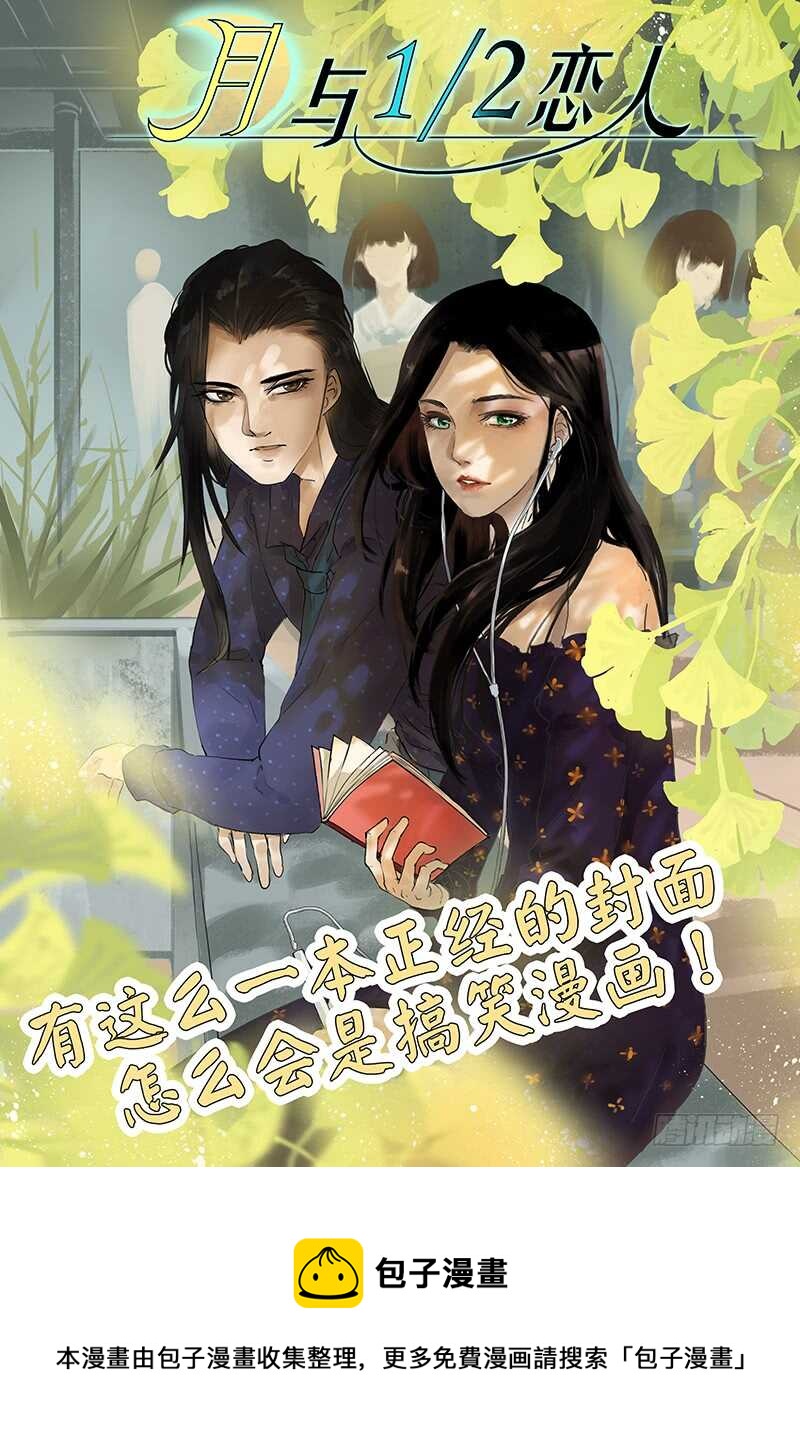 第一百零九话-第117话