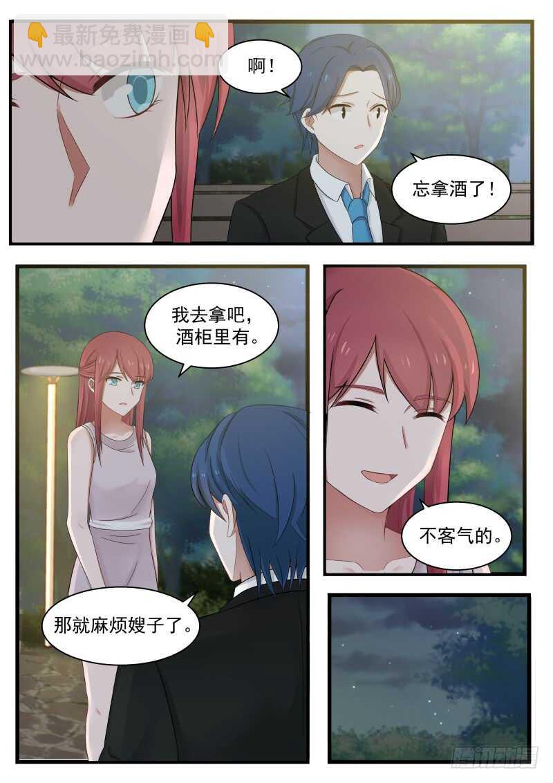 第一百零九话-第117话