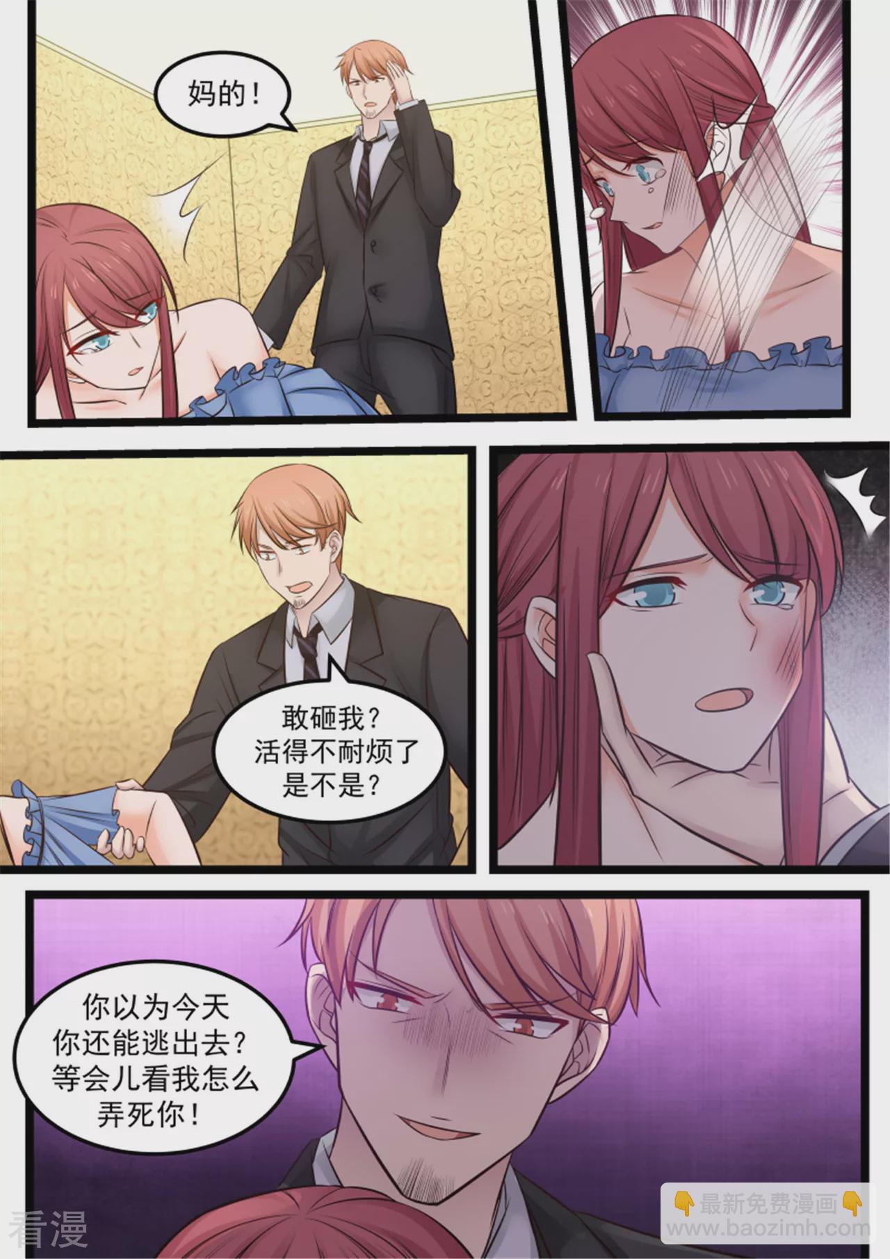 第119话-第119话