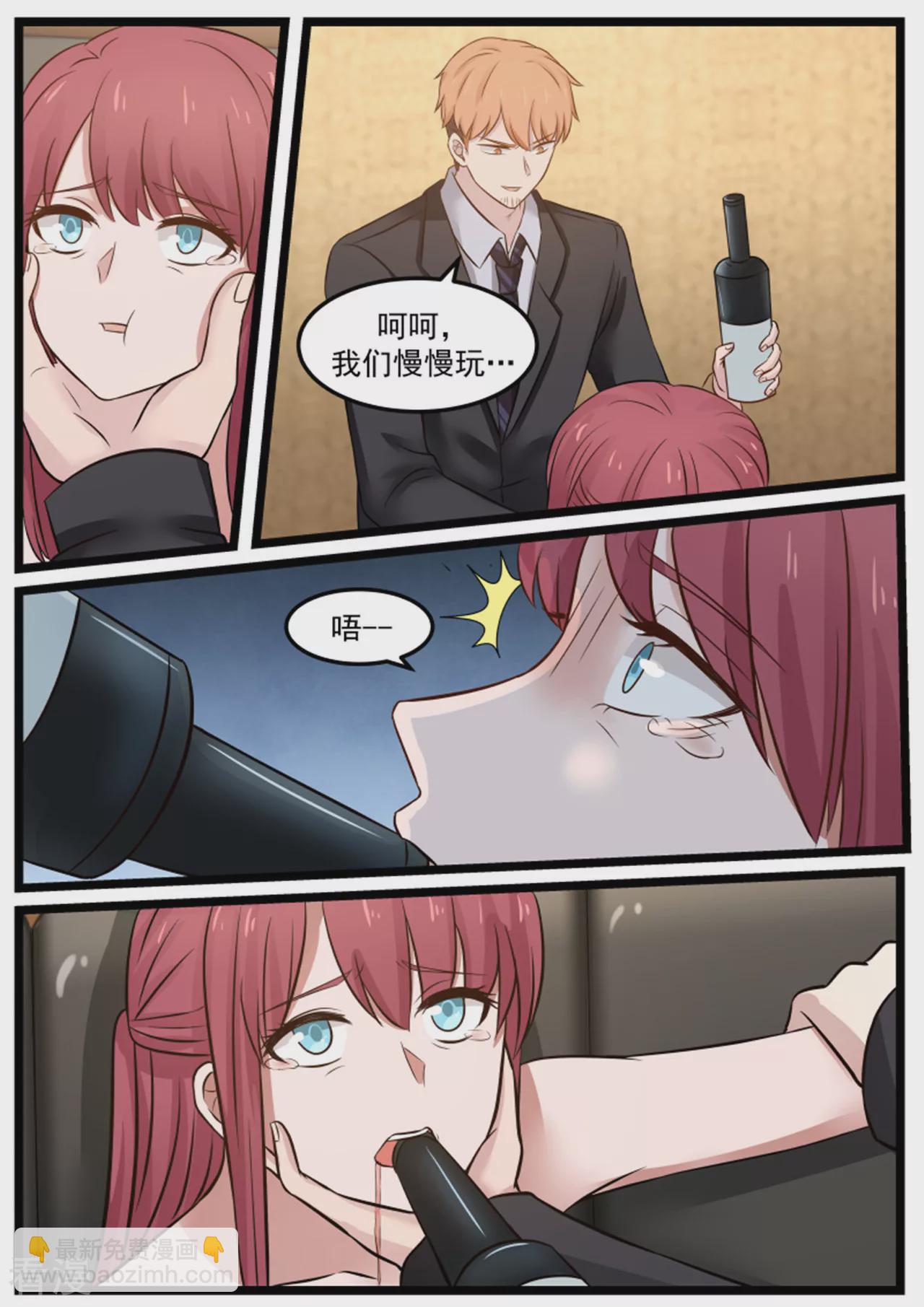 第119话-第119话