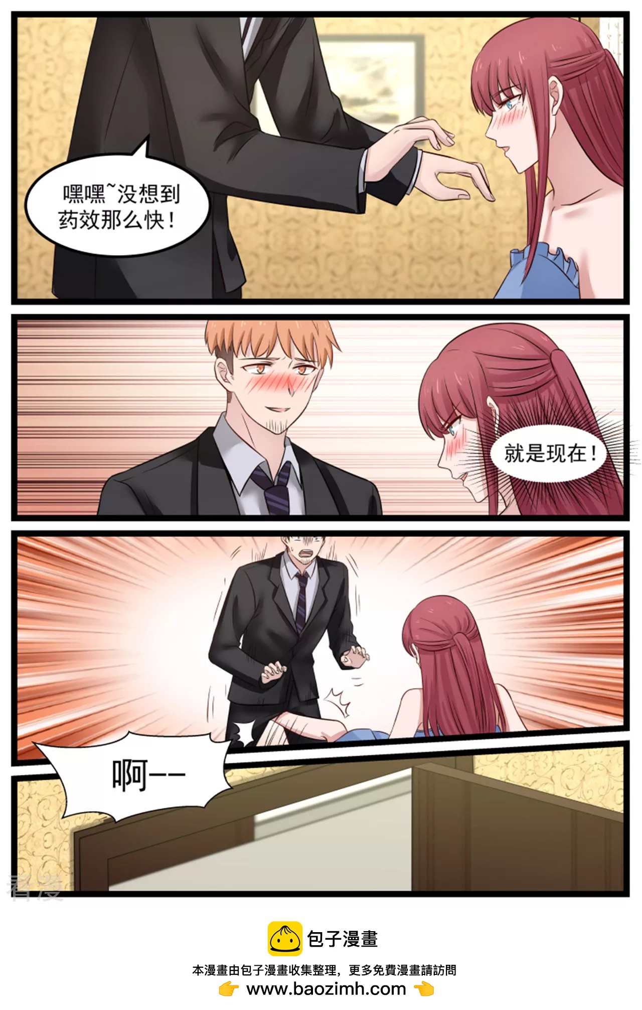 第119话-第119话