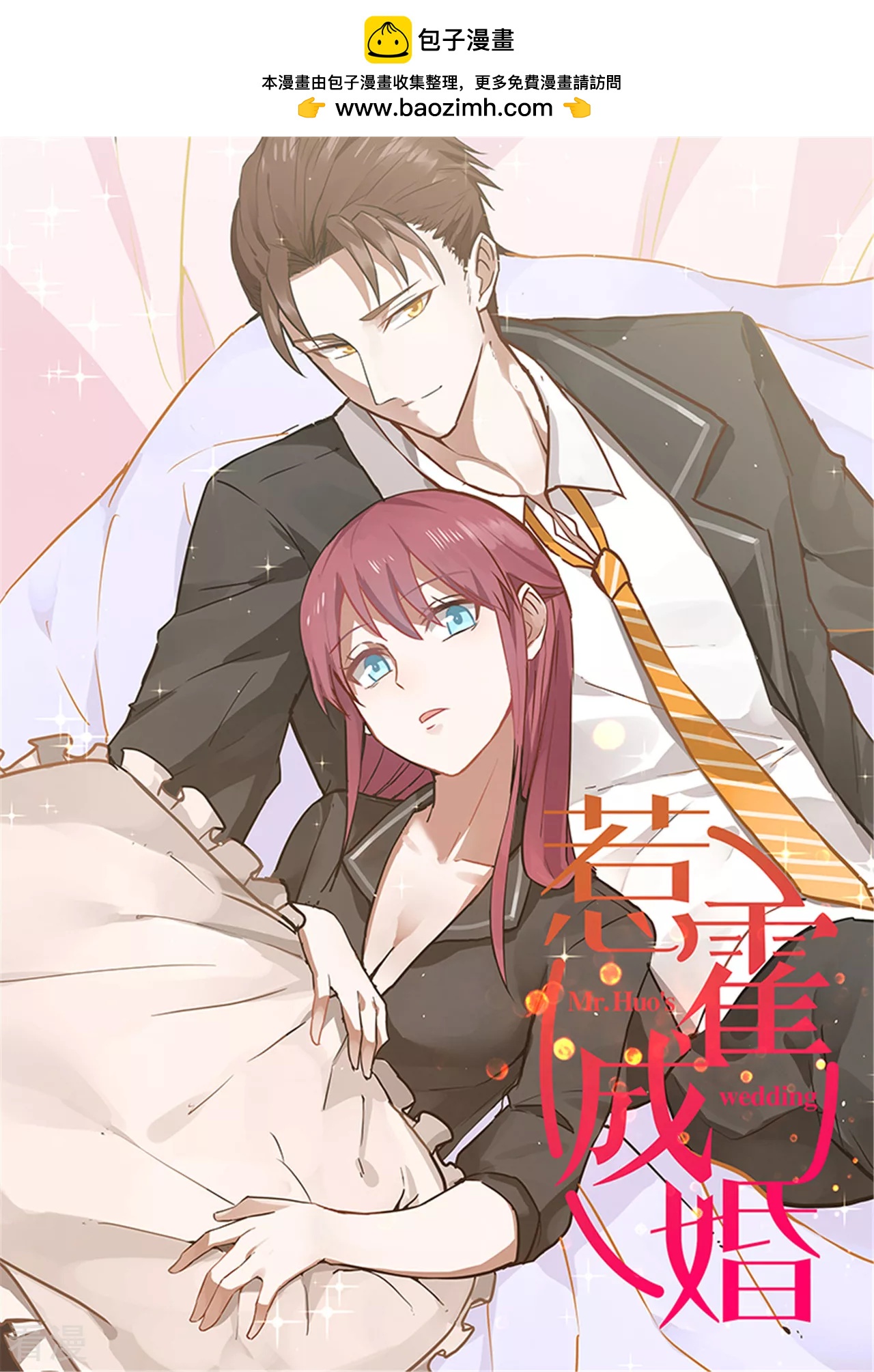 第119话-第119话