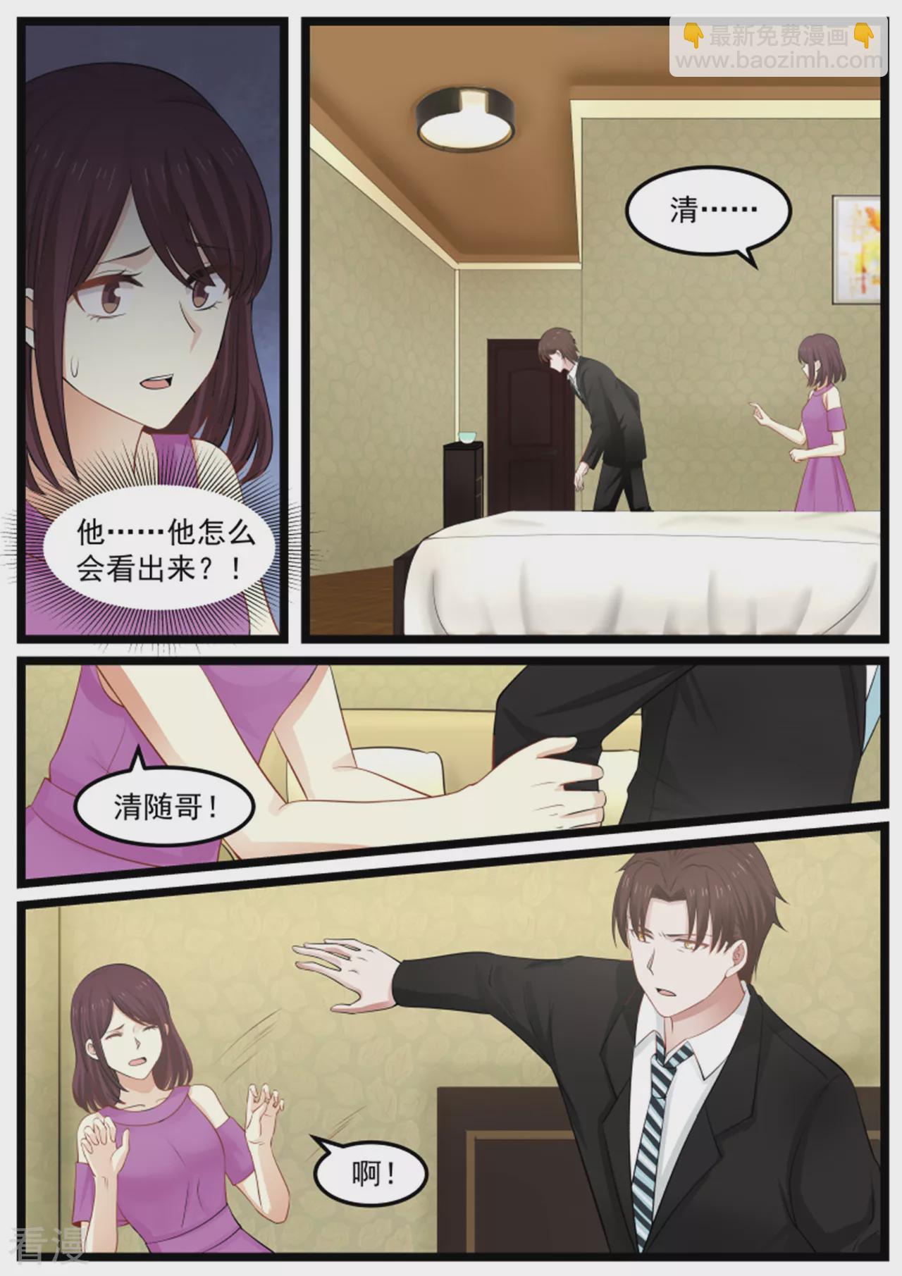 第119话-第119话