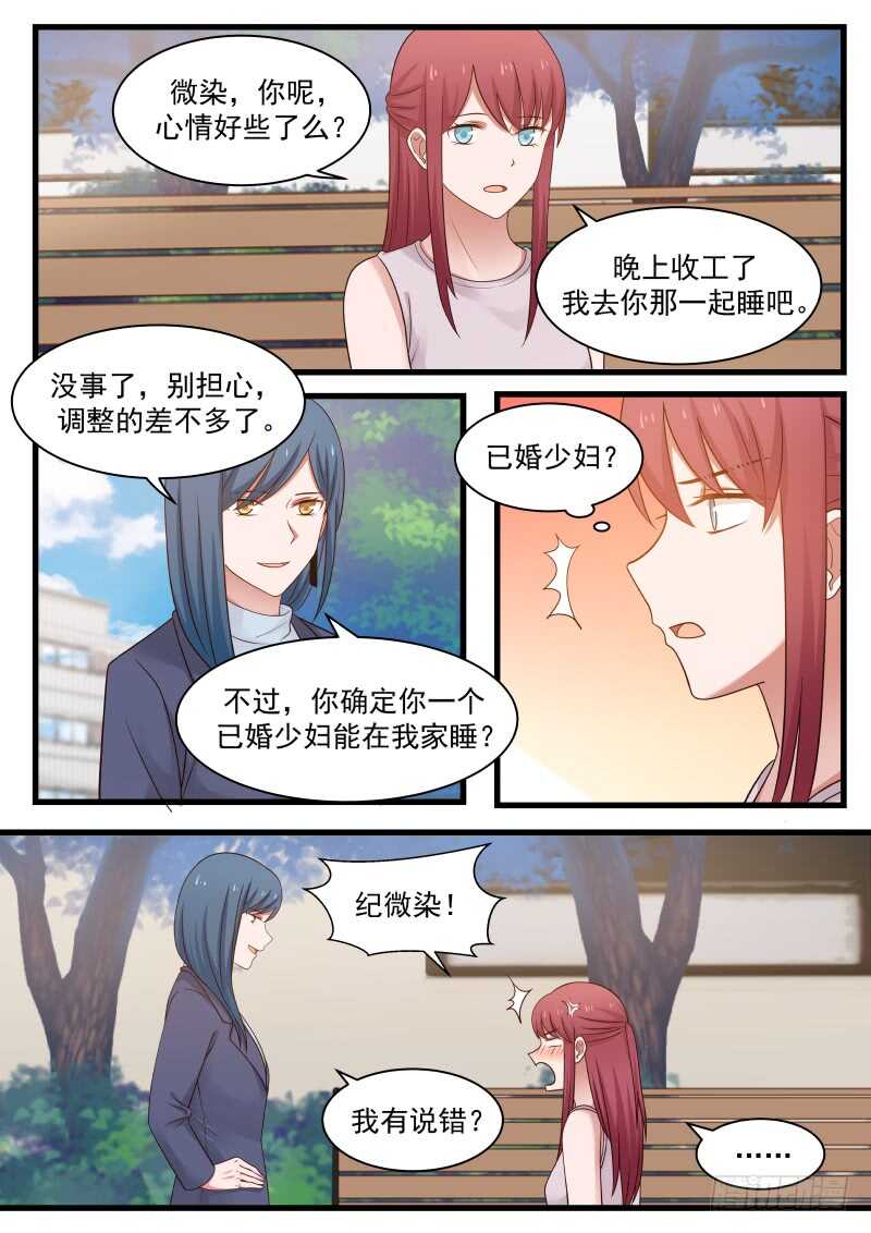 第一百一十三话-第123话