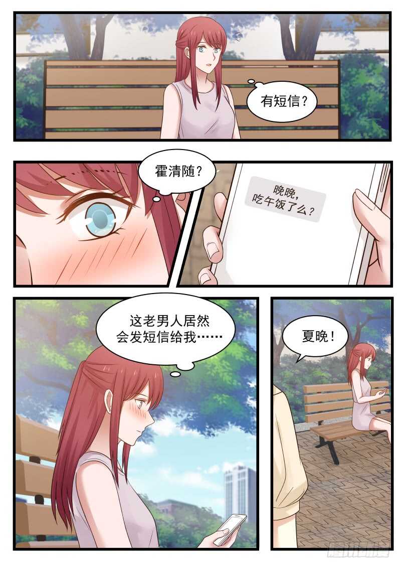 第一百一十三话-第123话