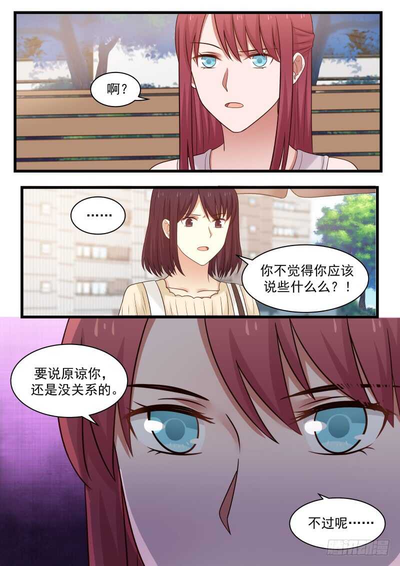 第一百一十三话-第123话
