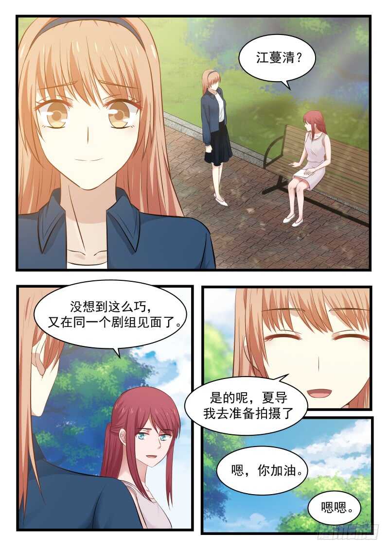 第一百一十三话-第123话