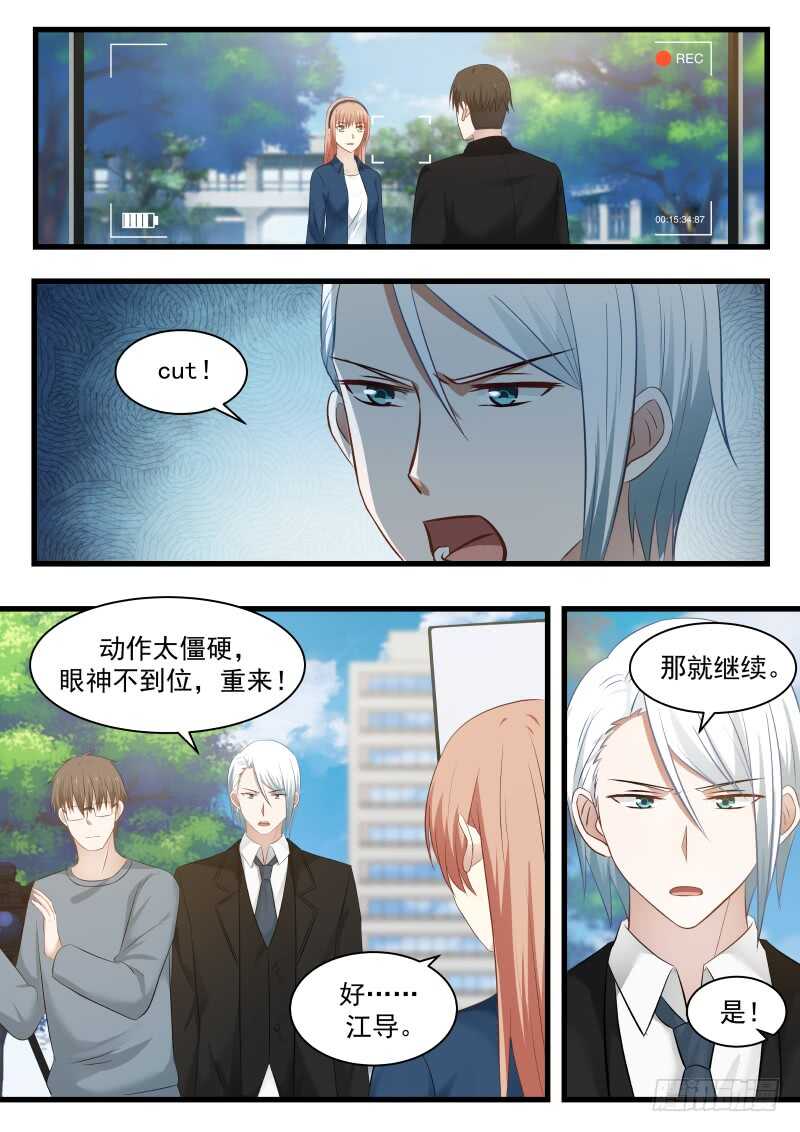 第一百一十三话-第123话