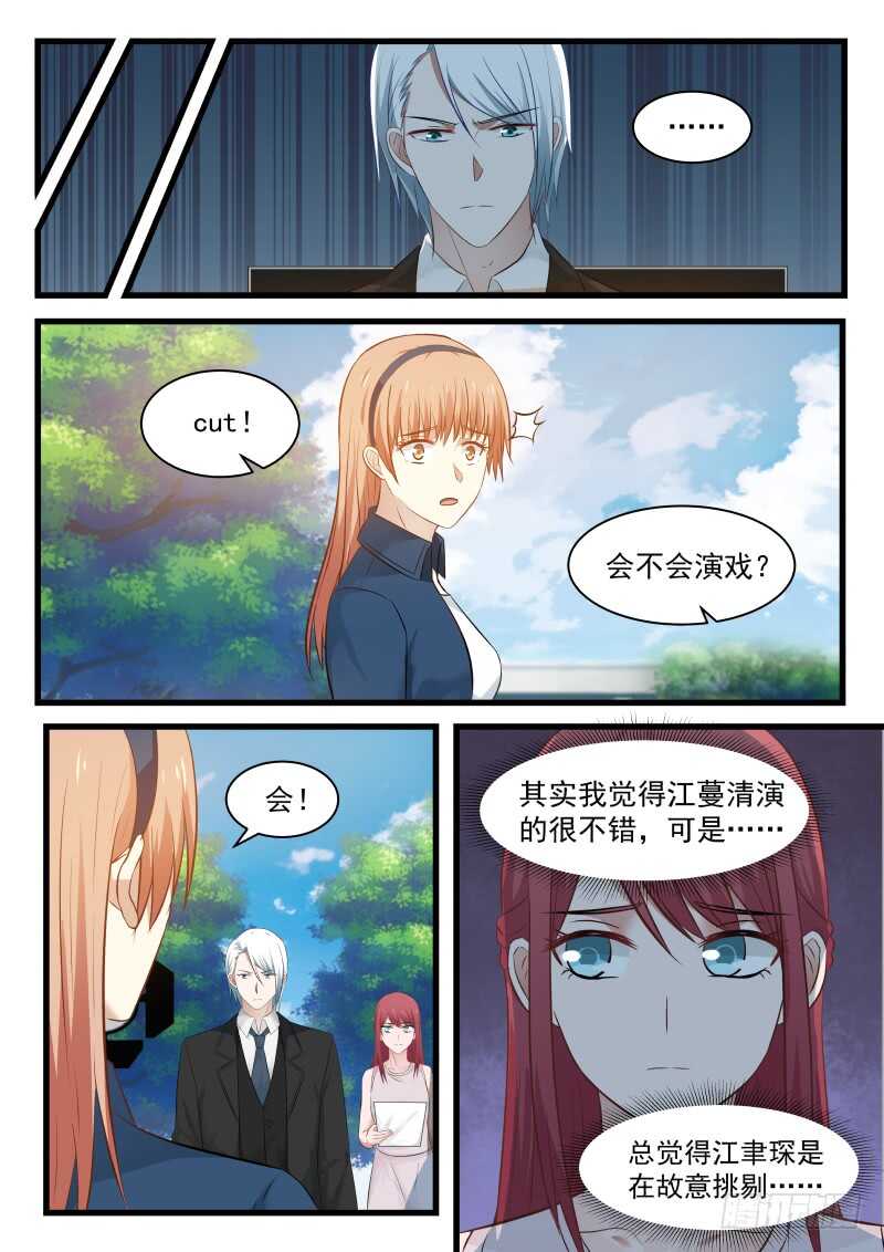 第一百一十三话-第123话