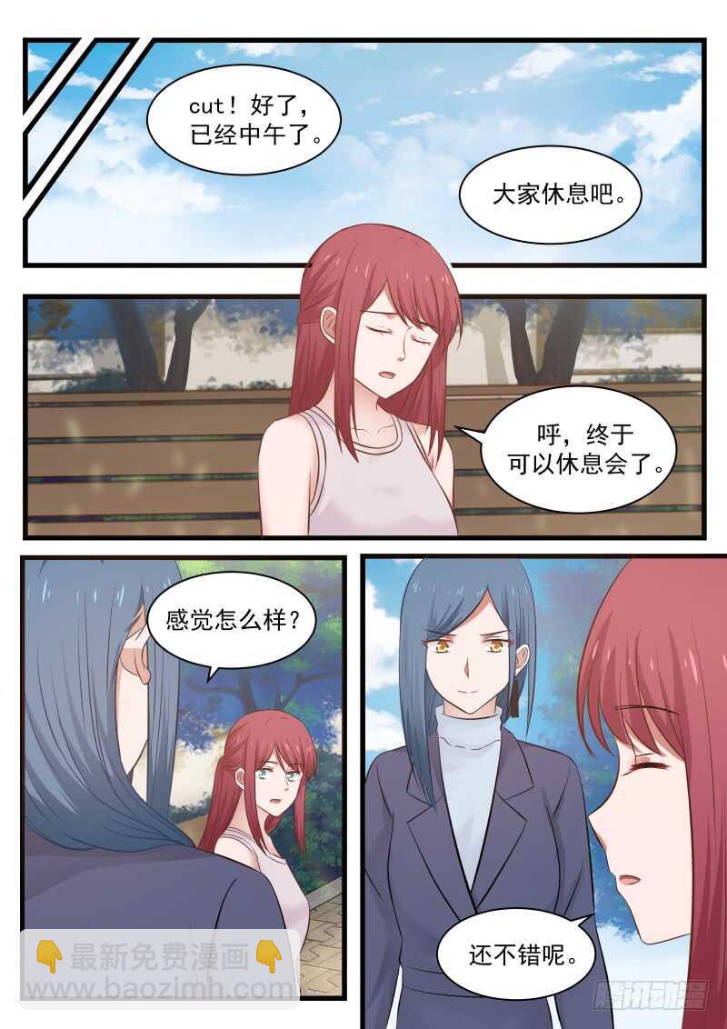 第一百一十三话-第123话