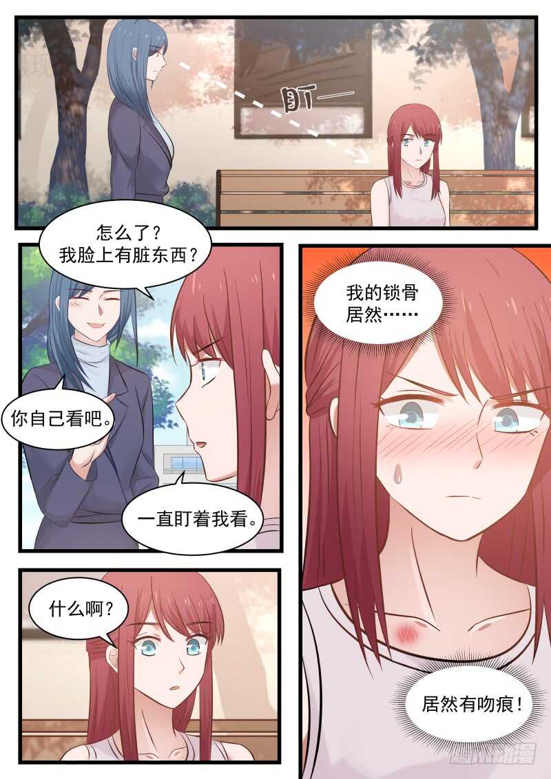 第一百一十三话-第123话