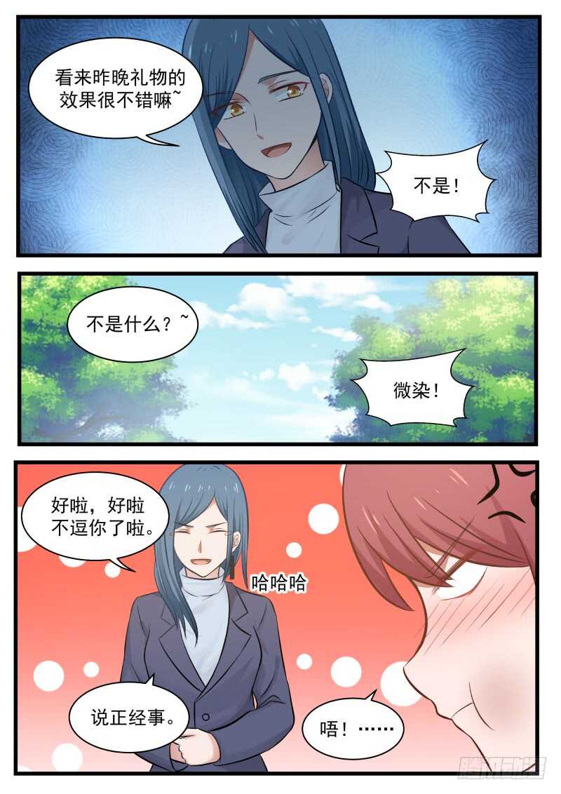 第一百一十三话-第123话