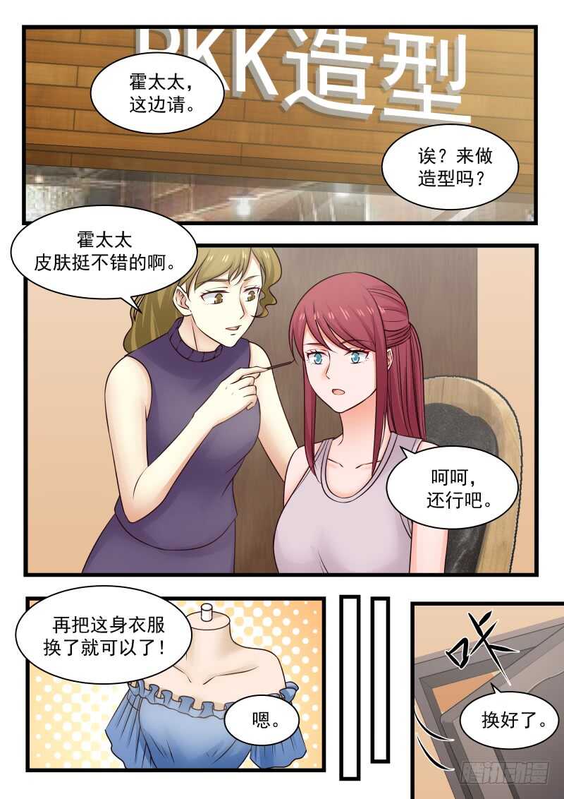 第一百一十五话-第125话